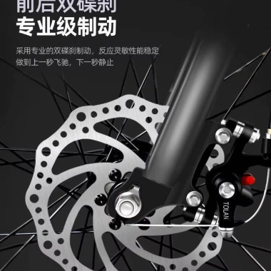 Xe Đường Phố Tốc Độ Biến Thiên Mẫu Mới, Bánh Cố Định, Phanh Ngược Nam, Lốp Mỏng - Giá Ưu Đãi 6.83 Triệu 4
