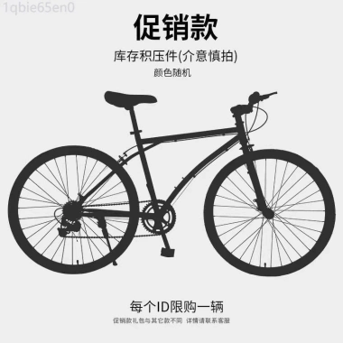 Xe Đường Phố Tốc Độ Biến Thiên Mẫu Mới, Bánh Cố Định, Phanh Ngược Nam, Lốp Mỏng - Giá Ưu Đãi 6.83 Triệu 7