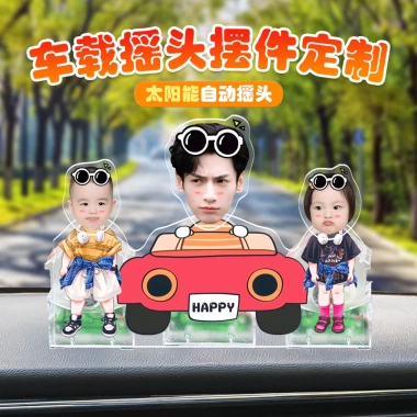 Xe lắc đầu DIY avatar tùy chỉnh: Đồ trang trí nội thất ô tô, giá 50.000₫ 2
