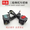 Xe máy ba bánh công tắc Honda Takashin 125 150 200 khởi sừng, đèn pha, 96.592₫ 3
