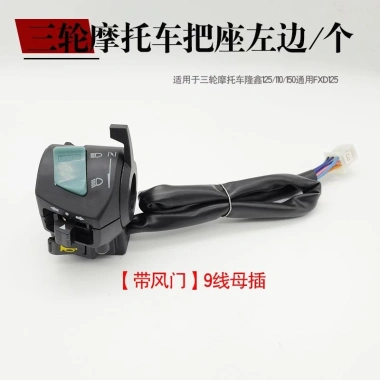 Xe máy ba bánh công tắc Honda Takashin 125 150 200 khởi sừng, đèn pha, 96.592₫