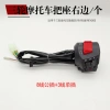 Xe máy ba bánh công tắc Honda Takashin 125 150 200 khởi sừng, đèn pha, 96.592₫ 10