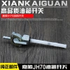 Xe máy bình nhiên liệu Jialing JH70 Booster 48 JD100 DY90 phụ kiện ULP5 - Giá 153k 5