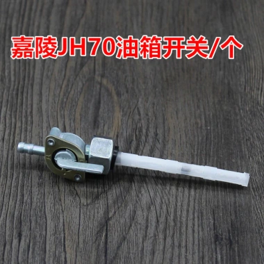 Xe máy bình nhiên liệu Jialing JH70 Booster 48 JD100 DY90 phụ kiện ULP5 - Giá 153k 6 Xe máy bình nhiên liệu Jialing JH70 Booster 48 JD100 DY90 phụ kiện ULP5 - Giá 153k 6
