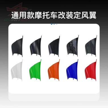Xe máy đa năng cánh gió cố định Breeze SR - Phụ kiện đua 6.350 Air Knife cho Suzuki GSX, giảm giá 19% 5 Xe máy đa năng cánh gió cố định Breeze SR - Phụ kiện đua 6.350 Air Knife cho Suzuki GSX, giảm giá 19% 5