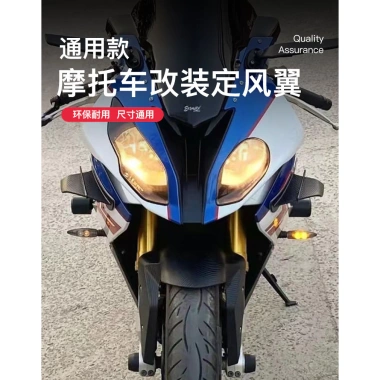 Xe máy đa năng cánh gió cố định Breeze SR - Phụ kiện đua 6.350 Air Knife cho Suzuki GSX, giảm giá 19%