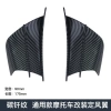 Xe máy đa năng cánh gió cố định Breeze SR - Phụ kiện đua 6.350 Air Knife cho Suzuki GSX, giảm giá 19% 10