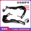 Xe máy địa hình CQR Posuer Huayang KTM - Bảo vệ kính, tay lái, chống sốc, nơ, đường kính thay đổi, giá chỉ 236.557₫