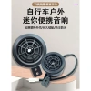 Xe máy điện Bluetooth Radio Loa Ô Tô MP3 FM – Tất Cả Trong Một, Giá 146.192₫ 8