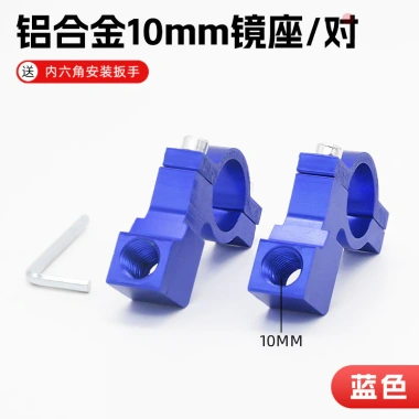 Xe máy điện đa năng: gương chiếu hậu, ghế sửa, đế 10x8m, khung SLTI - 73.383₫ 5 Xe máy điện đa năng: gương chiếu hậu, ghế sửa, đế 10x8m, khung SLTI - 73.383₫ 5