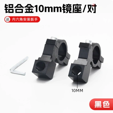 Xe máy điện đa năng: gương chiếu hậu, ghế sửa, đế 10x8m, khung SLTI - 73.383₫ 8 Xe máy điện đa năng: gương chiếu hậu, ghế sửa, đế 10x8m, khung SLTI - 73.383₫ 8