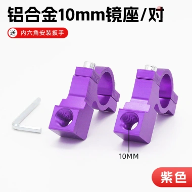 Xe máy điện đa năng: gương chiếu hậu, ghế sửa, đế 10x8m, khung SLTI - 73.383₫