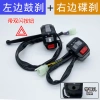 Xe Máy Điện Đôi Wildfire Zuma Rùa Nhỏ Bé Trai - Điều Khiển Trái Phải Phanh Đòn Bẩy Ghế Assemb 127.461₫