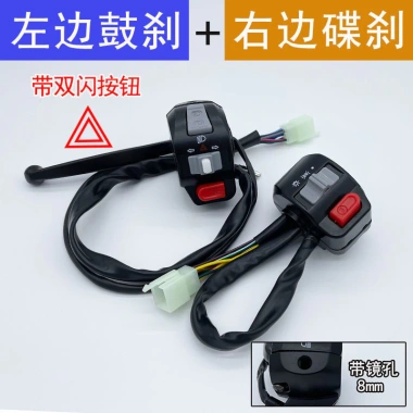Xe Máy Điện Đôi Wildfire Zuma Rùa Nhỏ Bé Trai - Điều Khiển Trái Phải Phanh Đòn Bẩy Ghế Assemb 127.461₫