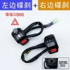 Xe Máy Điện Đôi Wildfire Zuma Rùa Nhỏ Bé Trai - Điều Khiển Trái Phải Phanh Đòn Bẩy Ghế Assemb 127.461₫ 2
