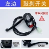Xe Máy Điện Đôi Wildfire Zuma Rùa Nhỏ Bé Trai - Điều Khiển Trái Phải Phanh Đòn Bẩy Ghế Assemb 127.461₫ 3