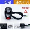 Xe Máy Điện Đôi Wildfire Zuma Rùa Nhỏ Bé Trai - Điều Khiển Trái Phải Phanh Đòn Bẩy Ghế Assemb 127.461₫ 9