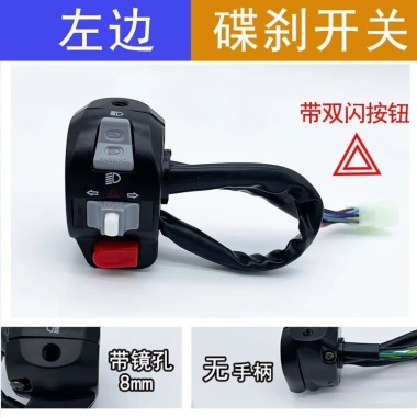 Xe Máy Điện Đôi Wildfire Zuma Rùa Nhỏ Bé Trai - Điều Khiển Trái Phải Phanh Đòn Bẩy Ghế Assemb 127.461₫ 9 Xe Máy Điện Đôi Wildfire Zuma Rùa Nhỏ Bé Trai - Điều Khiển Trái Phải Phanh Đòn Bẩy Ghế Assemb 127.461₫ 9