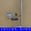 Xe máy điện kính chắn gió lắp đặt - chân đế, phụ kiện vít Hoàng Tử giảm giá 4