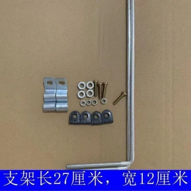 Xe máy điện kính chắn gió lắp đặt - chân đế, phụ kiện vít Hoàng Tử giảm giá
