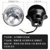 Xe máy Jialing JH70 Đèn 48W Đèn pha lắp ráp, phanh, đuôi, biến tín hiệu KFWX