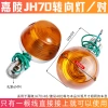 Xe máy Jialing JH70 Đèn 48W Đèn pha lắp ráp, phanh, đuôi, biến tín hiệu KFWX 6