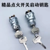 Xe Máy Kéo Xe JK423/JK404 Đánh Lửa 3 Tốc Độ, Công Tắc Khởi Động Giá 67.615 VND