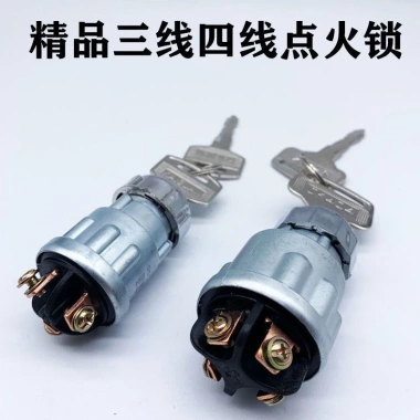 Xe Máy Kéo Xe JK423/JK404 Đánh Lửa 3 Tốc Độ, Công Tắc Khởi Động Giá 67.615 VND