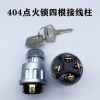 Xe Máy Kéo Xe JK423/JK404 Đánh Lửa 3 Tốc Độ, Công Tắc Khởi Động Giá 67.615 VND 4