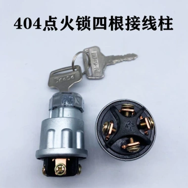 Xe Máy Kéo Xe JK423/JK404 Đánh Lửa 3 Tốc Độ, Công Tắc Khởi Động Giá 67.615 VND