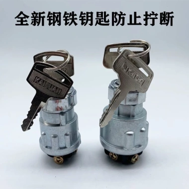 Xe Máy Kéo Xe JK423/JK404 Đánh Lửa 3 Tốc Độ, Công Tắc Khởi Động Giá 67.615 VND 5 Xe Máy Kéo Xe JK423/JK404 Đánh Lửa 3 Tốc Độ, Công Tắc Khởi Động Giá 67.615 VND 5