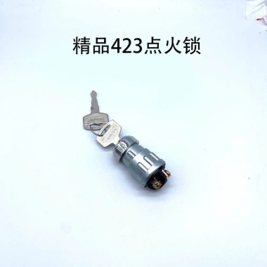 Xe Máy Kéo Xe JK423/JK404 Đánh Lửa 3 Tốc Độ, Công Tắc Khởi Động Giá 67.615 VND