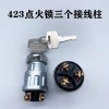 Xe Máy Kéo Xe JK423/JK404 Đánh Lửa 3 Tốc Độ, Công Tắc Khởi Động Giá 67.615 VND 10