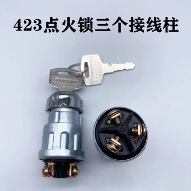 Xe Máy Kéo Xe JK423/JK404 Đánh Lửa 3 Tốc Độ, Công Tắc Khởi Động Giá 67.615 VND