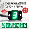 Xe máy sửa đổi bánh răng 12V chống thấm, màu xanh ngọc lục bảo, 0-6 dừng vòng, gear nổi bật