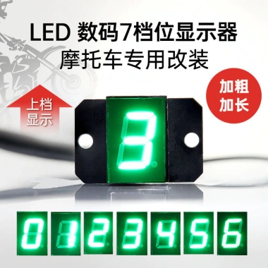 Xe máy sửa đổi bánh răng 12V chống thấm, màu xanh ngọc lục bảo, 0-6 dừng vòng, gear nổi bật