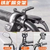 Xe máy sửa đổi chân đế Spotlight TF9U - Đèn LED, gương chiếu hậu, tay lái, khung nối dài