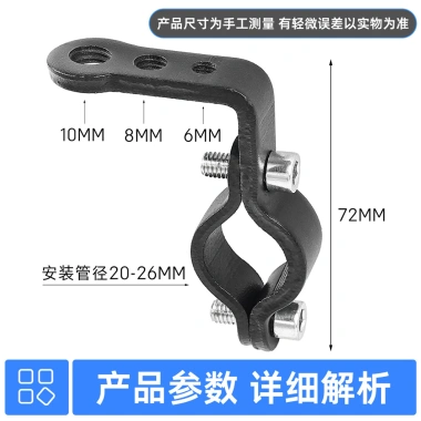 Xe máy sửa đổi chân đế Spotlight TF9U - Đèn LED, gương chiếu hậu, tay lái, khung nối dài