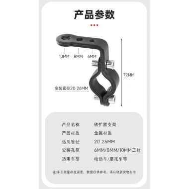 Xe máy sửa đổi chân đế Spotlight TF9U - Đèn LED, gương chiếu hậu, tay lái, khung nối dài