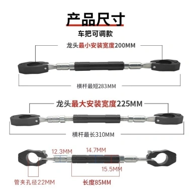 Xe máy sửa đổi Crossbar vòi nối dài, gia cố tay cầm, kéo xe điện, đầu W1RK - 186.396₫ 2