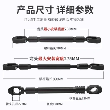 Xe máy sửa đổi Crossbar vòi nối dài, gia cố tay cầm, kéo xe điện, đầu W1RK - 186.396₫ 3