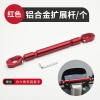 Xe máy sửa đổi Crossbar vòi nối dài, gia cố tay cầm, kéo xe điện, đầu W1RK - 186.396₫ 5