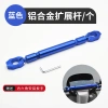Xe máy sửa đổi Crossbar vòi nối dài, gia cố tay cầm, kéo xe điện, đầu W1RK - 186.396₫ 6