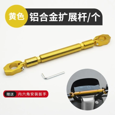 Xe máy sửa đổi Crossbar vòi nối dài, gia cố tay cầm, kéo xe điện, đầu W1RK - 186.396₫ 7