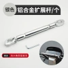 Xe máy sửa đổi Crossbar vòi nối dài, gia cố tay cầm, kéo xe điện, đầu W1RK - 186.396₫ 8