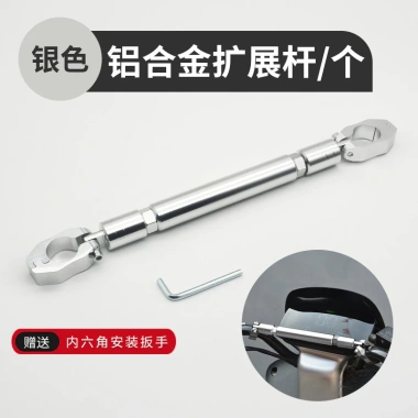 Xe máy sửa đổi Crossbar vòi nối dài, gia cố tay cầm, kéo xe điện, đầu W1RK - 186.396₫ 8