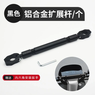 Xe máy sửa đổi Crossbar vòi nối dài, gia cố tay cầm, kéo xe điện, đầu W1RK - 186.396₫ 9