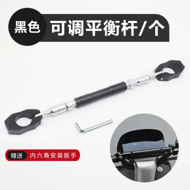 Xe máy sửa đổi Crossbar vòi nối dài, gia cố tay cầm, kéo xe điện, đầu W1RK - 186.396₫ 10