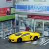 Xe Mô Phỏng Lamborghini AO-03 Hợp Kim Giới Hạn - Giá 305.800₫ TOMY Domeka 7