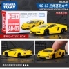 Xe Mô Phỏng Lamborghini AO-03 Hợp Kim Giới Hạn - Giá 305.800₫ TOMY Domeka 10